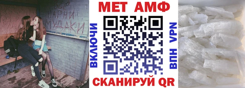 где купить   Алупка  Амфетамин 98% 