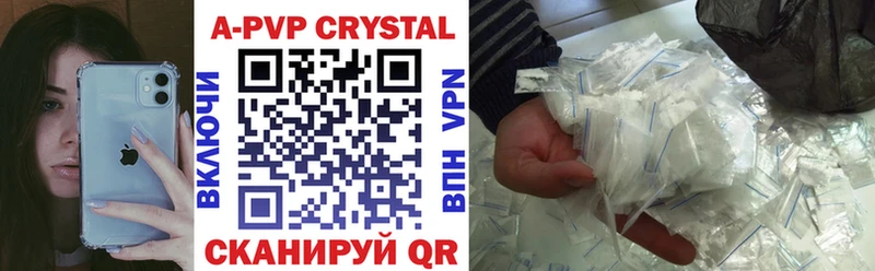 ОМГ ОМГ сайт  Алупка  Alfa_PVP VHQ 