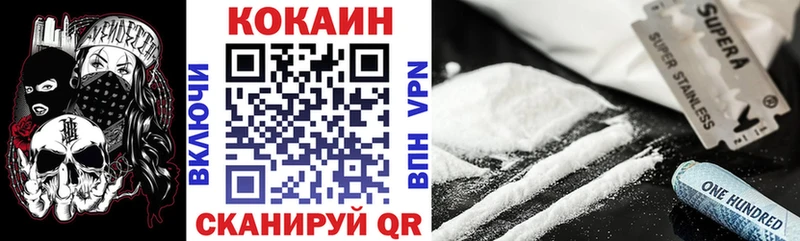 это клад  Алупка  Кокаин VHQ 