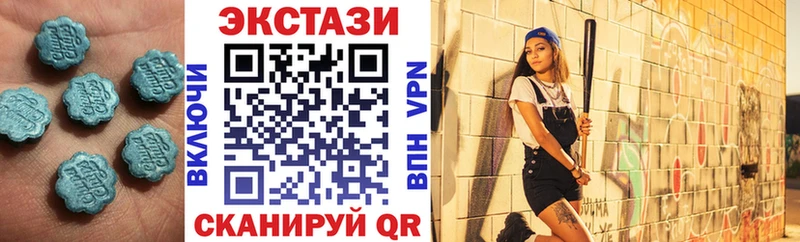 OMG ссылка  Алупка  ЭКСТАЗИ диски 