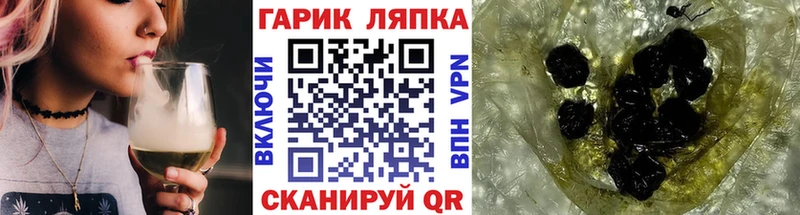 ГАШ AMNESIA HAZE Алупка