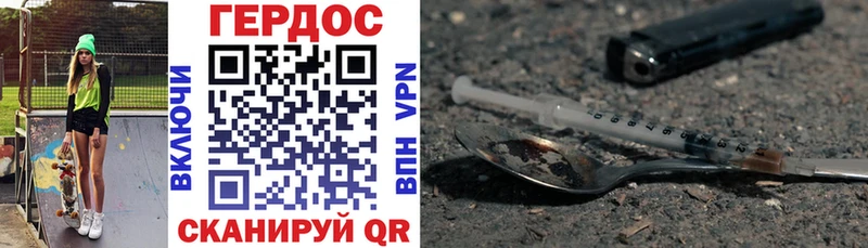 ГЕРОИН Афган  Алупка 