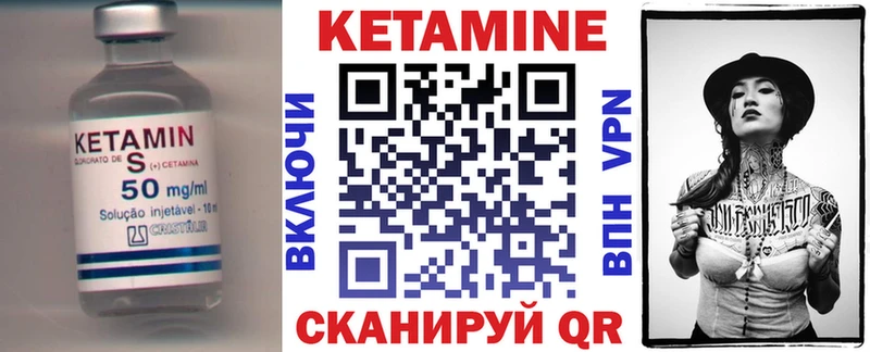 хочу наркоту Алупка даркнет как зайти Кетамин VHQ