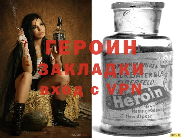 гидра Магадан