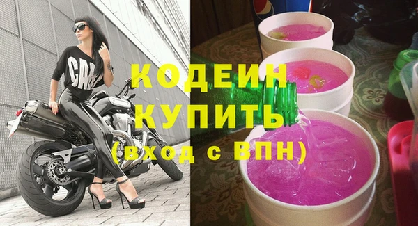 гидра Магадан