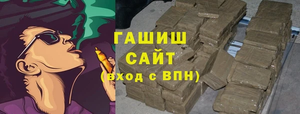 гидра Магадан