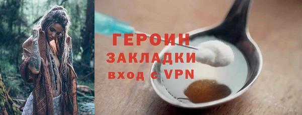 гидра Магадан