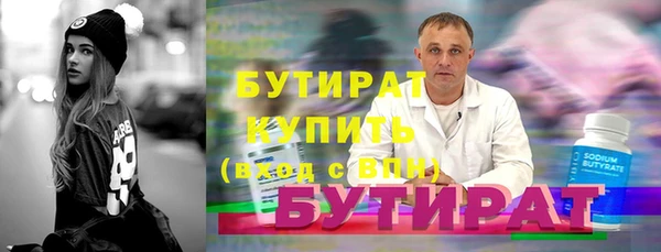 PSILOCYBIN Магас