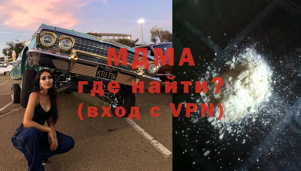 PSILOCYBIN Магас