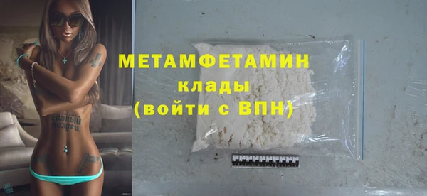 шишки Майский