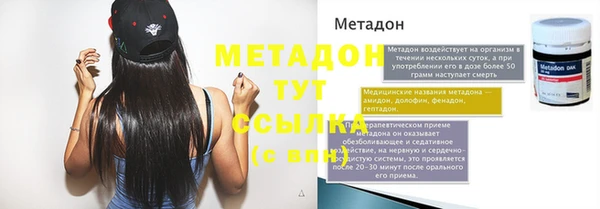 шишки Майский