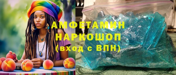 шишки Майский