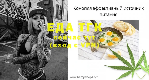 гидра Магадан