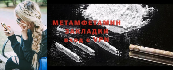 PSILOCYBIN Магас