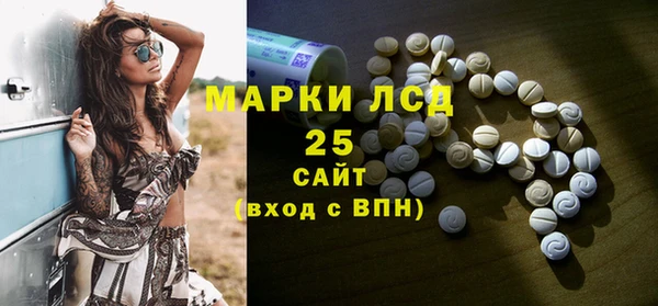 гидра Магадан