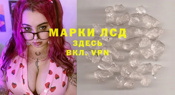 гидра Магадан