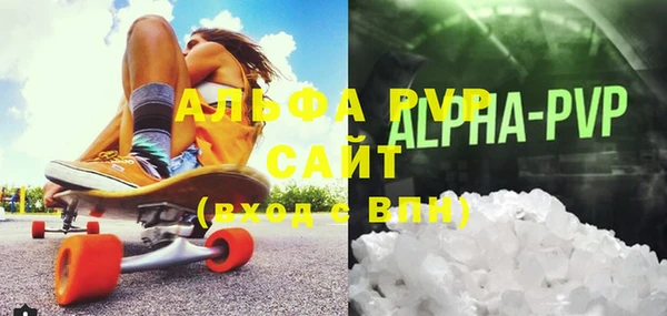 шишки Майский