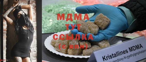 гидра Магадан