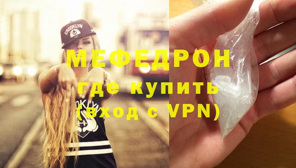 шишки Майский