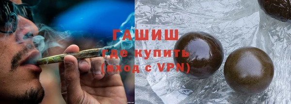 шишки Майский