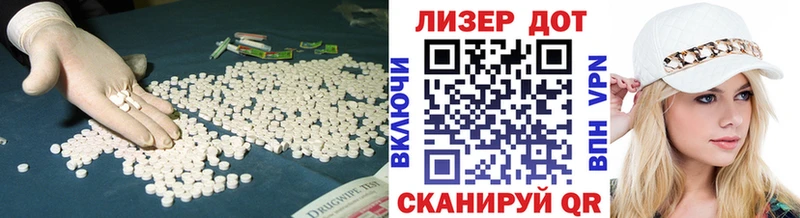 ЛСД экстази кислота  МЕГА онион  Алупка 