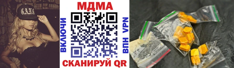 MDMA crystal  где купить наркоту  Алупка 