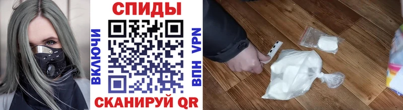 дарнет шоп  omg как зайти  Метамфетамин витя  Алупка 