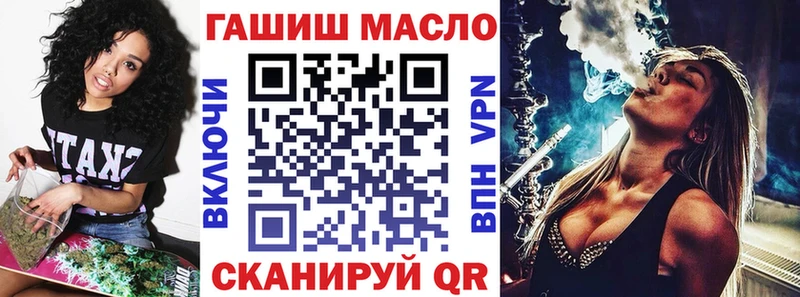 где купить   Алупка  ТГК вейп с тгк 